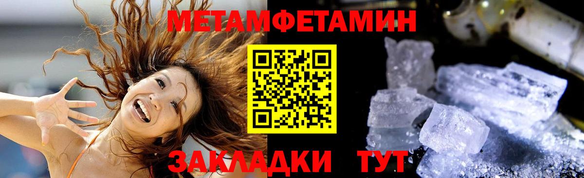 АМФ 97%  АМФЕТАМИН  Отрадное  Вход с VPN 