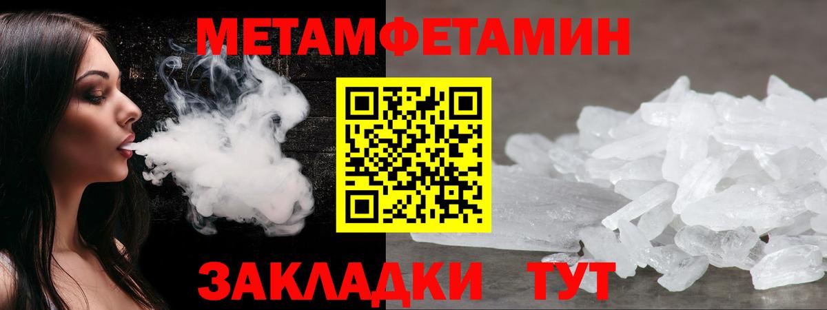Amphetamine 97% Отрадное