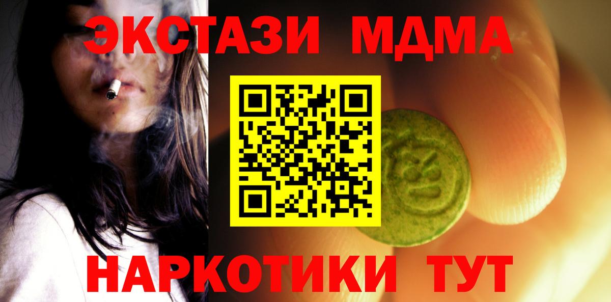 Ecstasy Дубай Отрадное