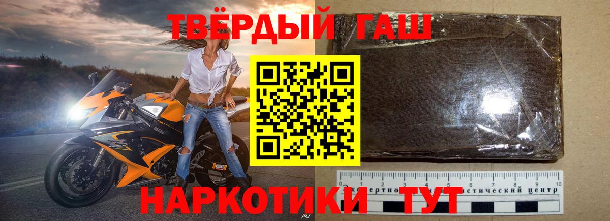 Отрадное  ГАШ Изолятор  дарнет шоп  Вход с VPN  Гашиш хэш 