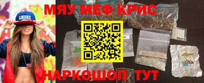 мдма Свободный