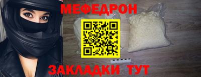 гашик Славгород
