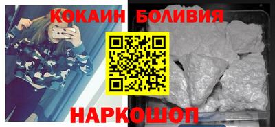 кокаин VHQ Северобайкальск