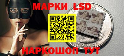 гашик Славгород