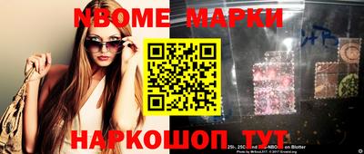 кокаин VHQ Северобайкальск