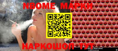 кокаин VHQ Северобайкальск