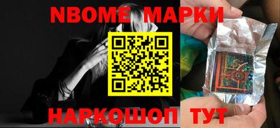 кокаин VHQ Севастополь