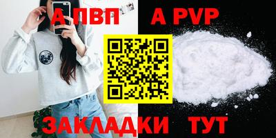 кокаин VHQ Северобайкальск