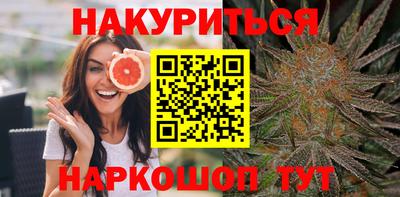 кокаин VHQ Севастополь