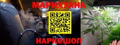 кокаин VHQ Севастополь