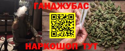 кокаин VHQ Севастополь
