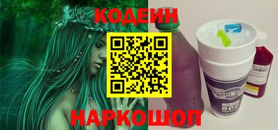 кокаин VHQ Севастополь