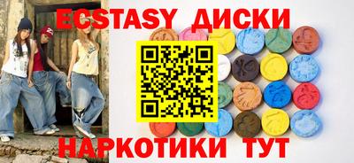 дмт Сланцы