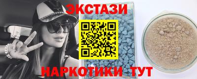 гашик Славгород