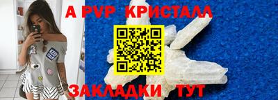 индика Славянск-на-Кубани