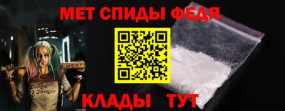 мдма Свободный