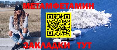 гашик Славгород