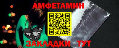 дмт Сланцы