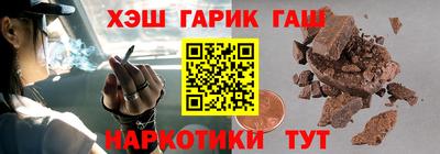 кокаин VHQ Севастополь