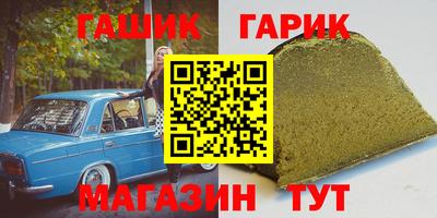 кокаин VHQ Севастополь