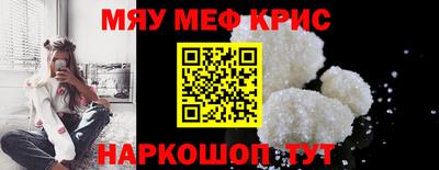 мдма Свободный
