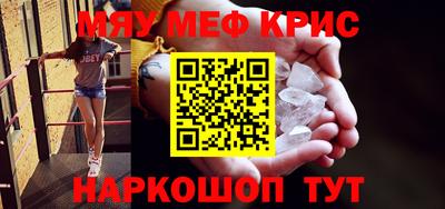 индика Славянск-на-Кубани