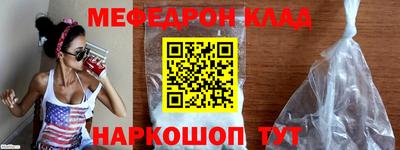 кокаин VHQ Севастополь