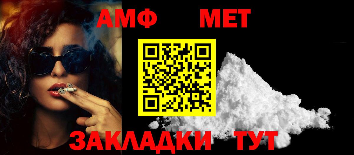Отрадное  Первитин витя  Первитин витя  Вход с VPN 