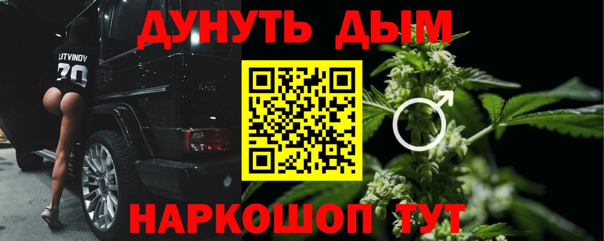 Марихуана марихуана Отрадное